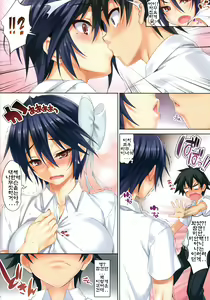 Page 5 of CL-orz 31 - preview thumbnail