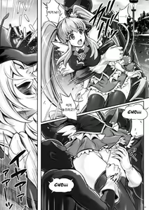 Page 5 of T-19 Choiiiii - preview thumbnail