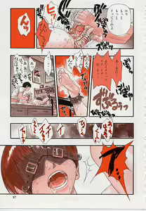 Page 86 of Rusty Chain - Abnormal Anthology - preview thumbnail