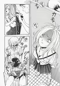 Page 90 of Rusty Chain - Abnormal Anthology - preview thumbnail