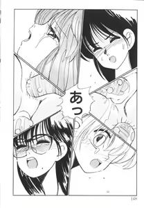 Page 152 of Tomato Club 1 - preview thumbnail