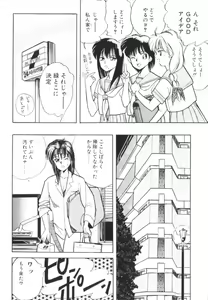 Page 33 of Tomato Club 1 - preview thumbnail