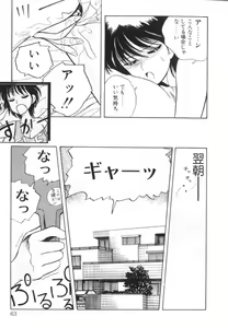 Page 66 of Tomato Club 1 - preview thumbnail