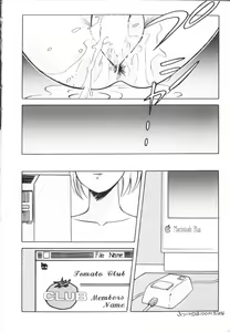 Page 93 of Tomato Club 1 - preview thumbnail