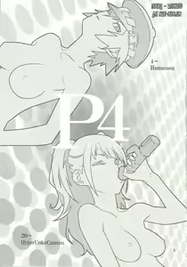 Page 2 of p-sona4 - preview thumbnail