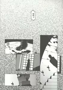 Page 3 of p-sona4 - preview thumbnail