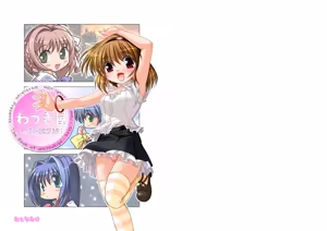 Watsukiya no Hon Soushuuhen 1 - hentai manga cover image