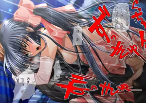 Page 7 of Watsukiya no Hon Soushuuhen 1 - preview thumbnail