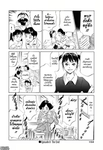 Page 167 of Hotel de Dakishimete Monzetsu Celeb Hen - preview thumbnail
