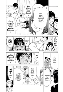 Page 33 of Hotel de Dakishimete Monzetsu Celeb Hen - preview thumbnail