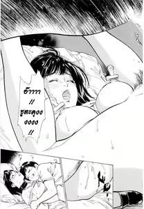 Page 46 of Hotel de Dakishimete Monzetsu Celeb Hen - preview thumbnail