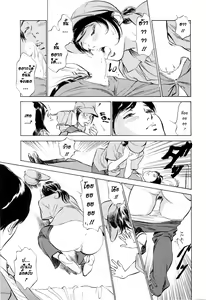 Page 56 of Hotel de Dakishimete Monzetsu Celeb Hen - preview thumbnail