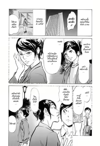 Page 86 of Hotel de Dakishimete Monzetsu Celeb Hen - preview thumbnail