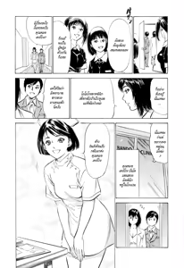 Page 90 of Hotel de Dakishimete Monzetsu Celeb Hen - preview thumbnail