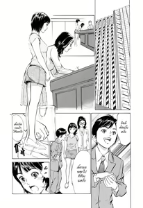 Page 9 of Hotel de Dakishimete Monzetsu Celeb Hen - preview thumbnail