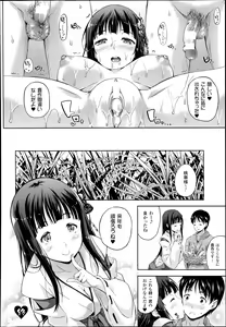 Page 168 of COMIC Unreal 2014-06 Vol.49 - preview thumbnail
