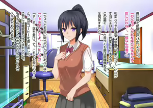 Page 3 of Teisou Kannen no Tsuyoi Imouto wo Biyaku de Torottoro ni Shite Oniichan Senyou Benki ni Suru made no Keii - preview thumbnail