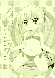 Photo Genic! — hentai manga cover on Fhentai