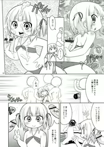 Page 5 of Photo Genic! - preview thumbnail