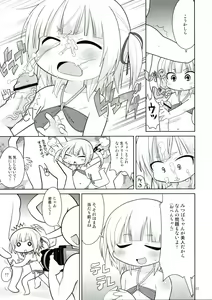 Page 6 of Photo Genic! - preview thumbnail