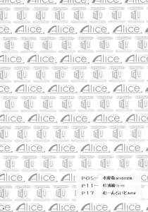 Page 3 of Kuro Gal Gensoukyou Fuujin Ranshin - preview thumbnail