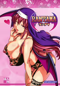Rantama - hentai manga cover image