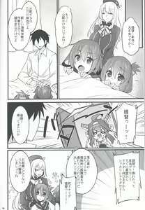 Page 3 of Jikan to Basho wa Wakimaenai - preview thumbnail