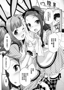 Page 3 of At after… - preview thumbnail