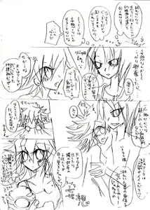 Page 3 of Kyouyu Rakugaki Sugiru Manga - preview thumbnail