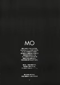 Page 3 of MO - preview thumbnail