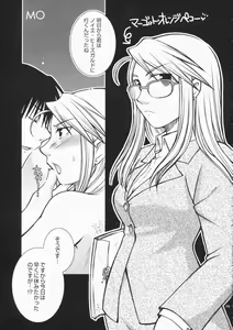 Page 4 of MO - preview thumbnail