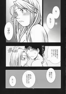 Page 6 of MO - preview thumbnail