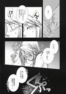 Page 9 of MO - preview thumbnail