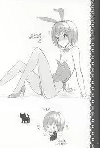 Page 10 of OTOKONOKO KANOJO ♥CLASSMATE♥ - preview thumbnail