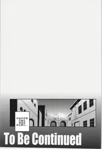 Page 33 of Assalam Yokubou no Tsuki - preview thumbnail
