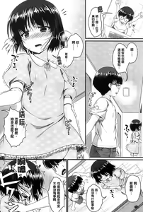 Page 117 of Hanjuku Plum to Sugar Syrup - Poached plums with sugar syrup - preview thumbnail