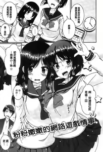 Page 176 of Hanjuku Plum to Sugar Syrup - Poached plums with sugar syrup - preview thumbnail