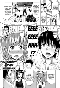 Page 77 of H♥ERO -Sei no Kyoushitsu- Ch. 0-4 - preview thumbnail
