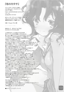 Page 29 of Koi no Katachi | 사랑의 형태 - preview thumbnail