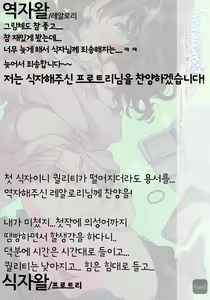 Page 30 of Koi no Katachi | 사랑의 형태 - preview thumbnail