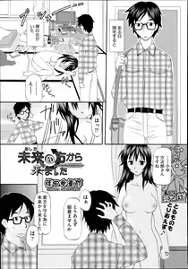 Page 446 of COMIC Aun 2014-07 - preview thumbnail