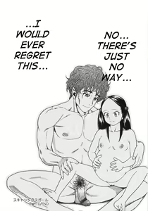 Page 179 of Scandalous Girl - preview thumbnail