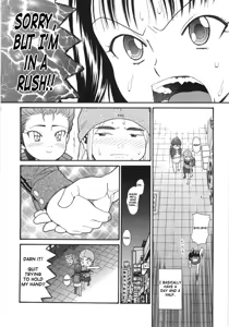 Page 23 of Scandalous Girl - preview thumbnail