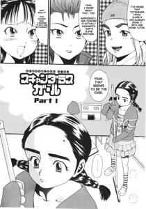 Page 5 of Scandalous Girl - preview thumbnail