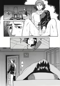 Page 72 of Scandalous Girl - preview thumbnail