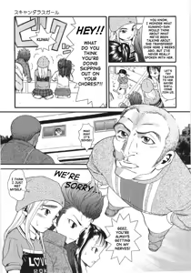 Page 8 of Scandalous Girl - preview thumbnail