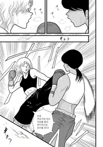 Page 3 of Kakutan Chouchou Tanteijimusho -Sara Lanchette Itou- - preview thumbnail
