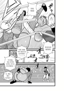 Page 33 of Kakutan Chouchou Tanteijimusho -Sara Lanchette Itou- - preview thumbnail