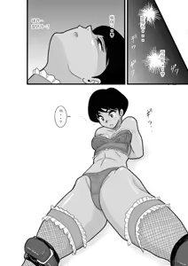 Page 42 of Kakutan Chouchou Tanteijimusho -Sara Lanchette Itou- - preview thumbnail