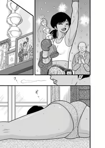 Page 5 of Kakutan Chouchou Tanteijimusho -Sara Lanchette Itou- - preview thumbnail
